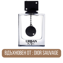 Club de Nuit Urban - EDP Парфюмна вода UNISEX - Armaf - HOF.BG
