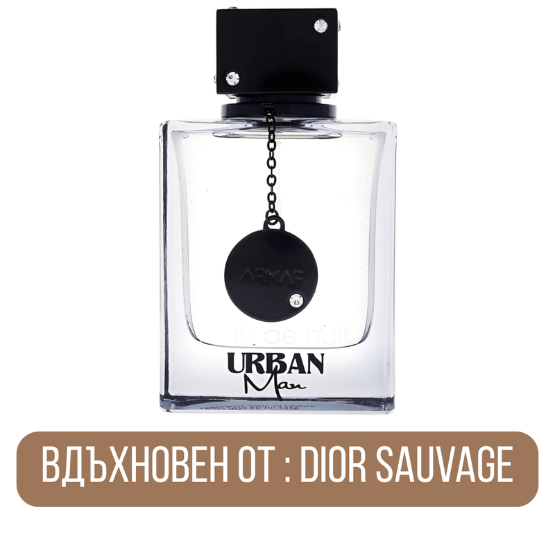 Club de Nuit Urban - EDP Парфюмна вода UNISEX - Armaf - HOF.BG