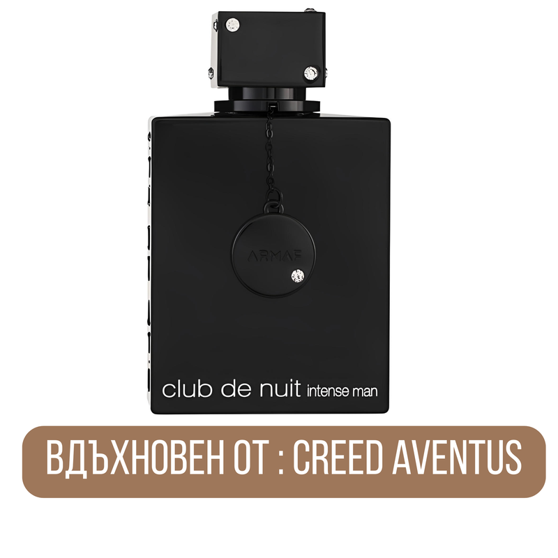 Елегантна парфюмна вода за мъже Armaf Club de Nuit Intense Man EDP с ароматни нотки, показана в изображението.