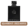 Armaf Club de Nuit Intense Man EDT