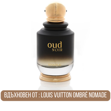 Парфюмна вода Khadlaj Oud Noir EDP за мъже, елегантна бутилка с тъмни нюанси и ароматна капка.