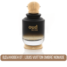 Khadlaj Oud Noir EDP - EDP Парфюмна вода за мъже - Khadlaj - HOF.BG