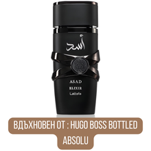 Lattafa Asad Elixir EDP мъжки парфюмна вода, аромат с дървесни и ориенталски нотки, показана в бутилка с елегантен дизайн