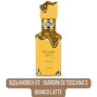 Lattafa Eclaire Banoffi EDP парфюмна вода за жени, бутилка с елегантен дизайн, показана на изображението.