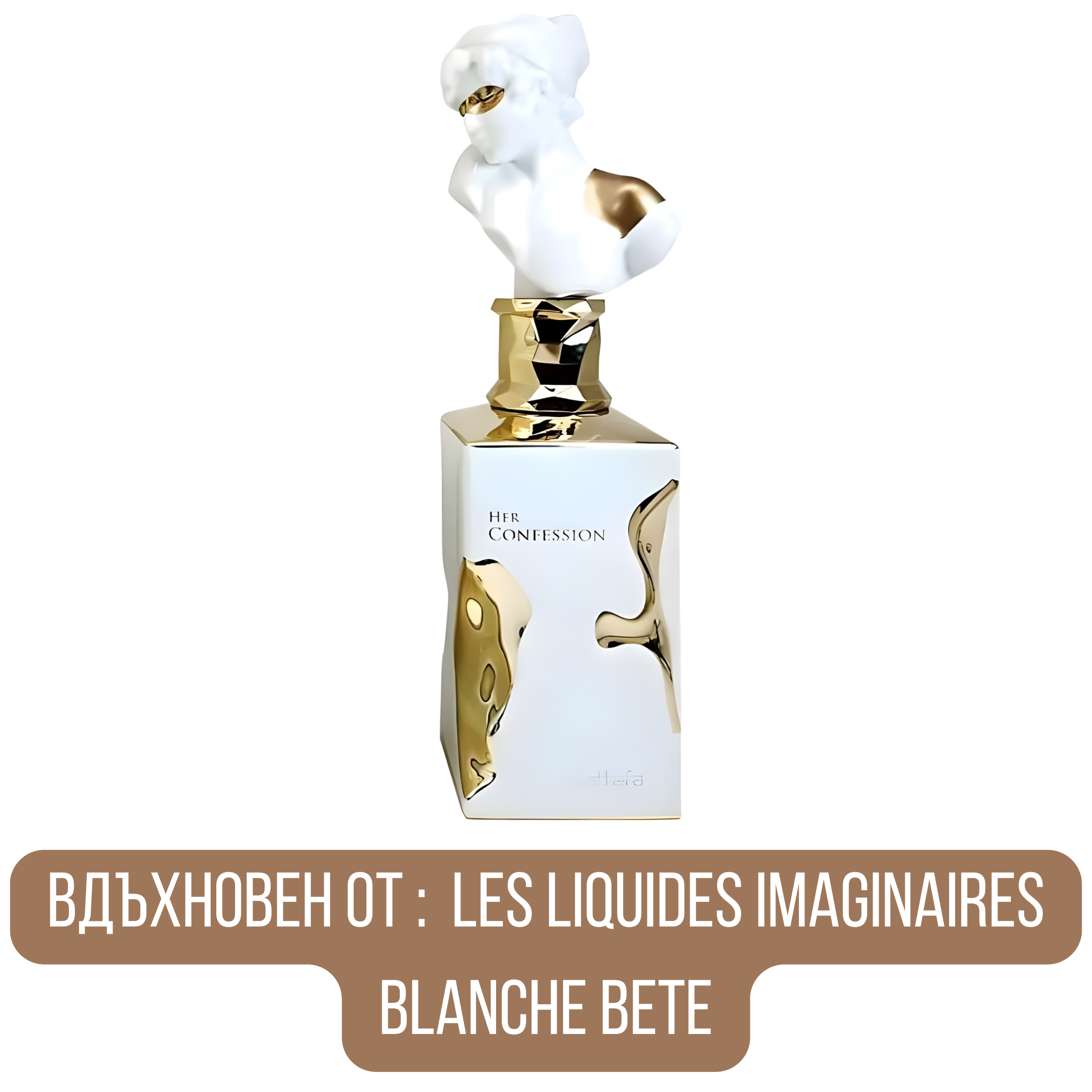 Парфюмна вода за жени Lattafa Her Confession EDP, 100 мл, изразителен аромат с флорални и дървесни нотки