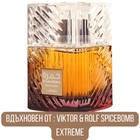Khamrah Dukhan Eau De Parfum - EDP Парфюмна вода UNISEX - Lattafa - HOF.BG
