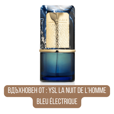 Lattafa Al Nashama Caprice EDP