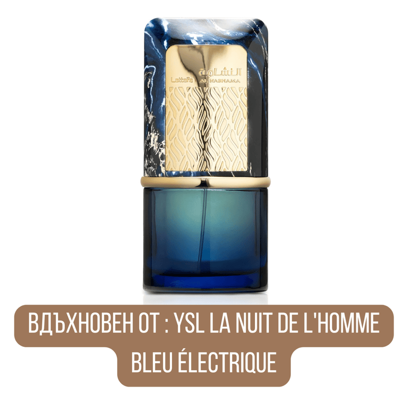 Lattafa Al Nashama Caprice EDP - EDP Парфюмна вода за мъже - Lattafa - HOF.BG