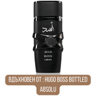 Lattafa Asad Elixir EDP - EDP Парфюмна вода за мъже - Lattafa - HOF.BG