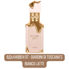 Lattafa Eclaire EDP - EDP Парфюмна вода за жени - Lattafa - HOF.BG