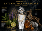 Lattafa Maahir Legacy EDP - EDP Парфюмна вода UNISEX - Lattafa - HOF.BG