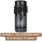 Lattafa Musamam Black Intense EDP - EDP Парфюмна вода за мъже - Lattafa - HOF.BG