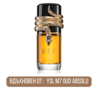 Lattafa Musamam EDP - EDP Парфюмна вода UNISEX - Lattafa - HOF.BG
