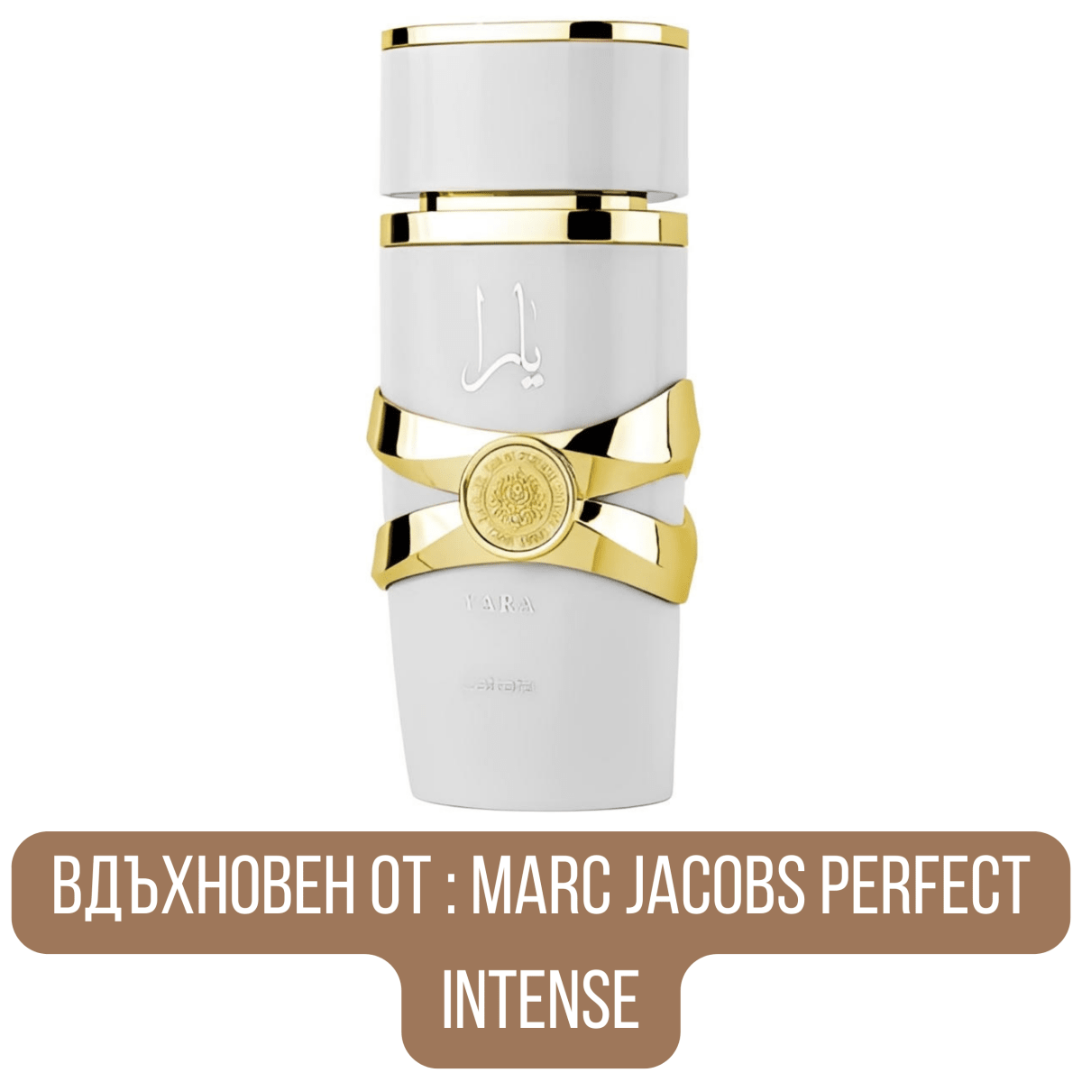 Yara Moi EDP - EDP Парфюмна вода за мъже - Lattafa - HOF.BG