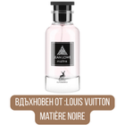 Maison Alhambra Jean Lowe Maitre EDP мъжки парфюмен воден аромат с елегантен дизайн и флакон.