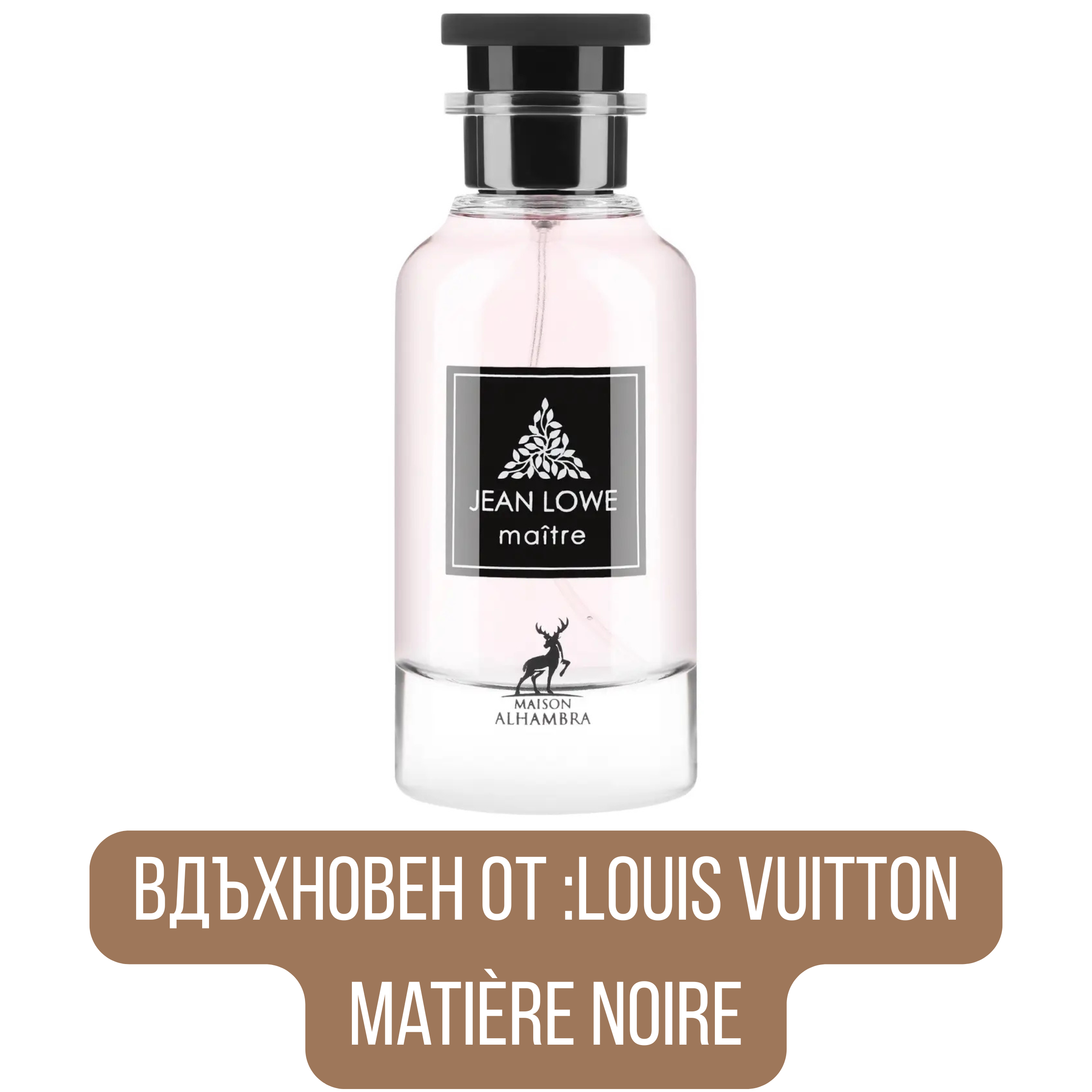 Maison Alhambra Jean Lowe Maitre EDP мъжки парфюмен воден аромат с елегантен дизайн и флакон.