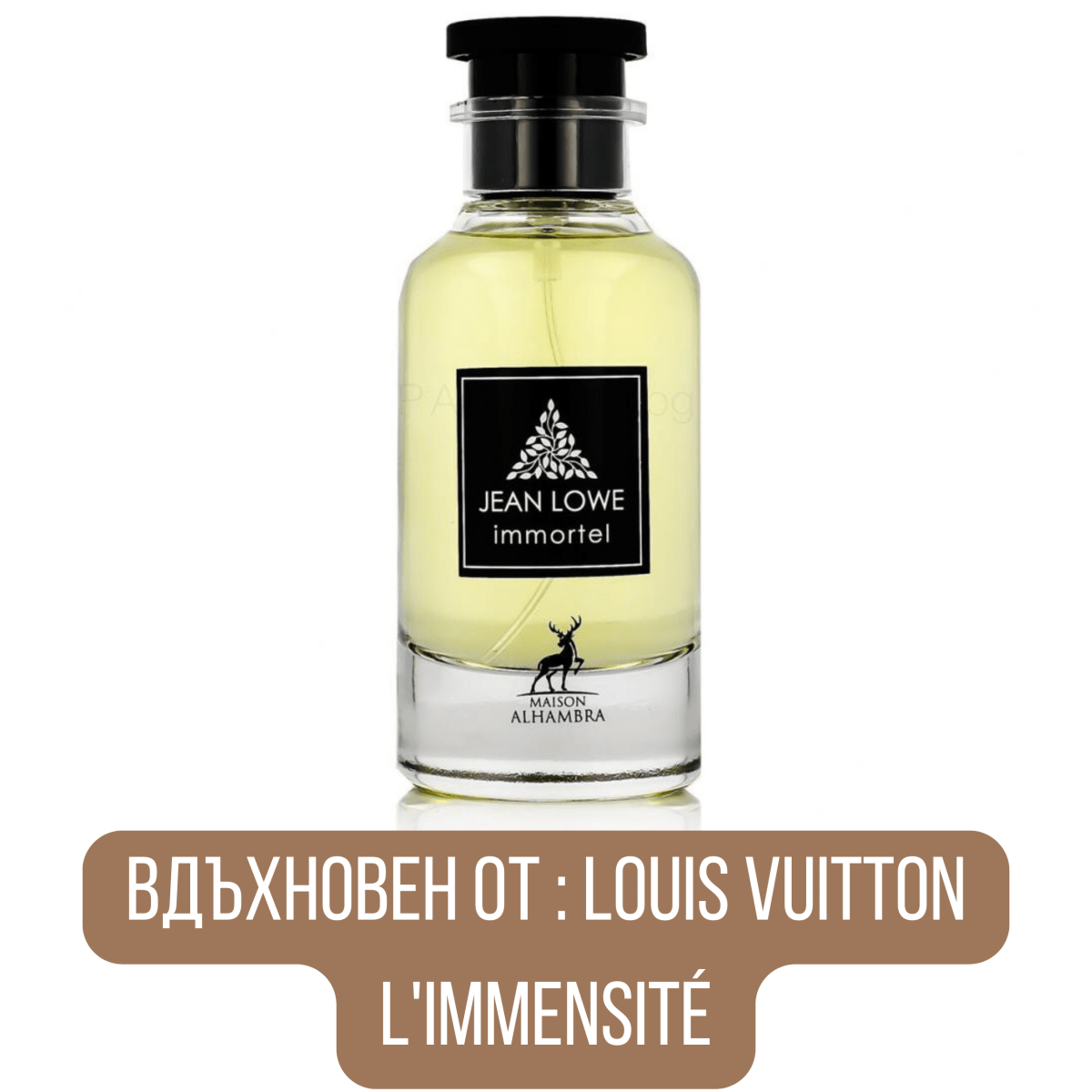Maison Alhambra Jean Lowe Immortel EDP - EDP Парфюмна вода за мъже - Maison Alhambra - HOF.BG