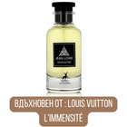 Maison Alhambra Jean Lowe Immortel EDP - EDP Парфюмна вода за мъже - Maison Alhambra - HOF.BG
