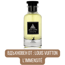 Maison Alhambra Jean Lowe Immortel EDP - EDP Парфюмна вода за мъже - Maison Alhambra - HOF.BG