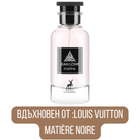 Maison Alhambra Jean Lowe Maitre EDP - EDP Парфюмна вода за мъже - Maison Alhambra - HOF.BG