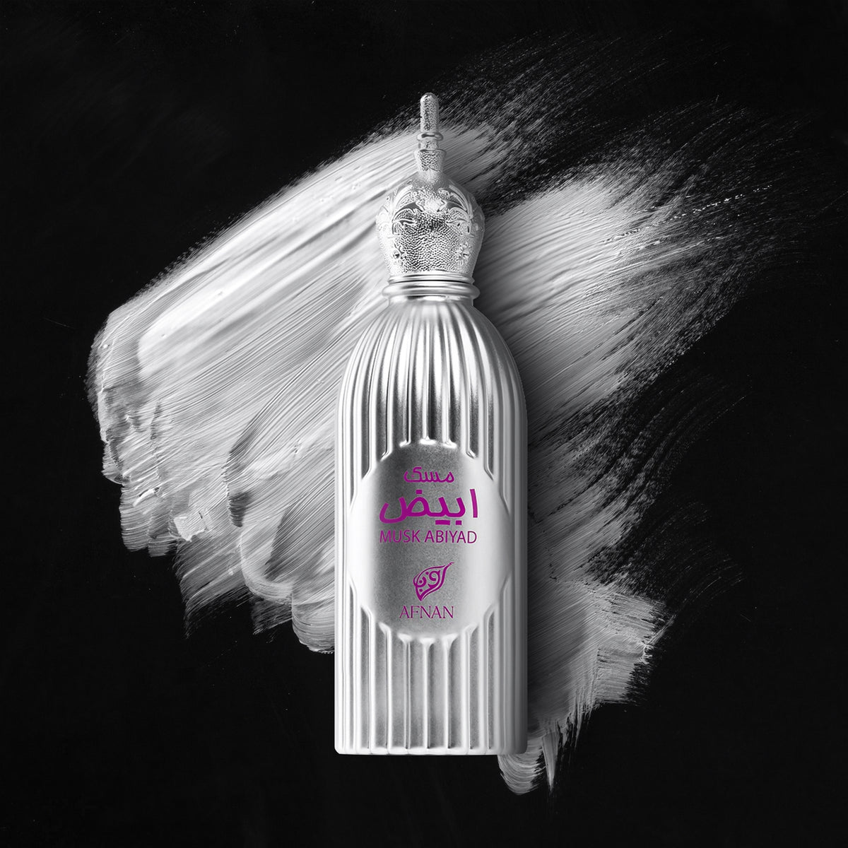 Afnan Musk Abiyad парфюмна вода, унисекс аромат