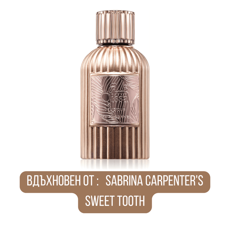 Paris Corner Qissa Delicious EDP - EDP Парфюмна вода за жени - Paris Corner - HOF.BG
