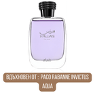 Rasasi Hawas For Him EDP - EDP Парфюмна вода за мъже - Rasasi - HOF.BG