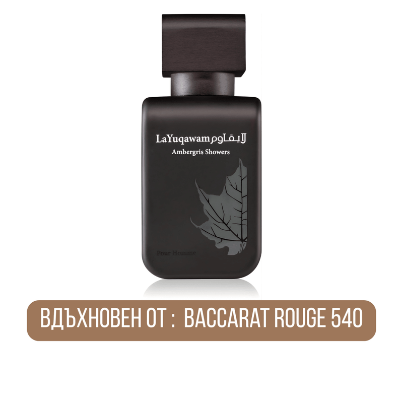 Rasasi La Yuqawam Ambergris Showers EDP - EDP Парфюмна вода за мъже - Rasasi - HOF.BG