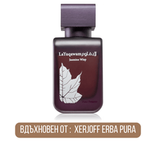 Rasasi La Yuqawam Jasmine Wisp EDP - EDP Парфюмна вода за жени - HOF.BG