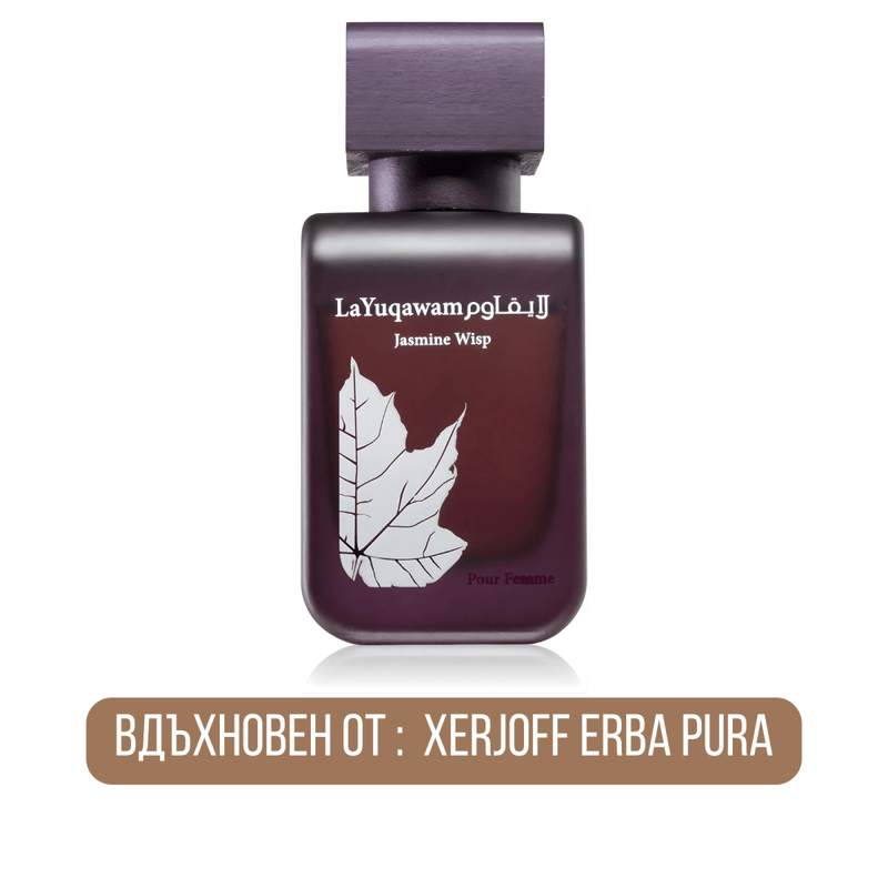 Rasasi La Yuqawam Jasmine Wisp EDP - EDP Парфюмна вода за жени - Rasasi - HOF.BG