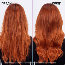 Redken Acidic Bonding Concentrate 5-min Liquid Mask - Маска за коса - Redken - HOF.BG