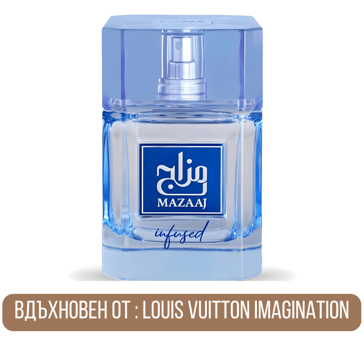 Zimaya Mazaaj Infused EDP - EDP Парфюмна вода UNISEX - Zimaya - HOF.BG